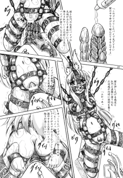 Page 10 of Hakusei Ojosama