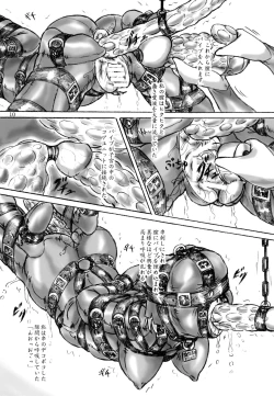 Page 10 of Shujin kengaku-kai