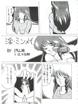 Page 29 of LOOK OUT 5