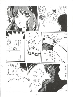 Page 36 of LOOK OUT 5