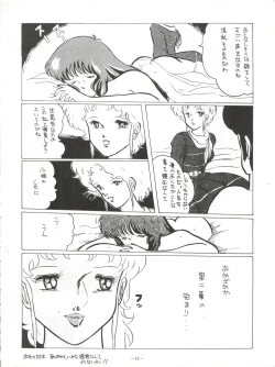 Page 42 of LOOK OUT 5