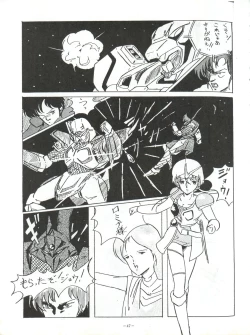 Page 47 of LOOK OUT 5