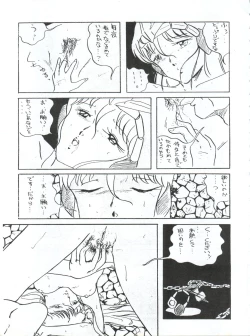 Page 59 of LOOK OUT 5