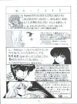 Page 65 of LOOK OUT 5