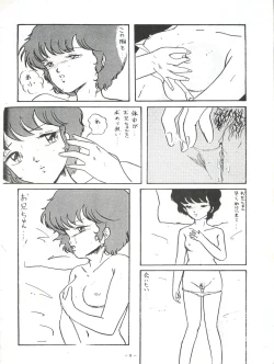 Page 8 of LOOK OUT 5