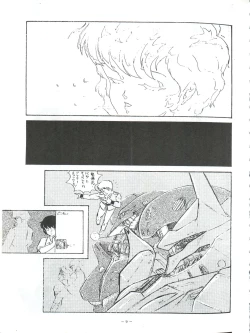 Page 9 of LOOK OUT 5