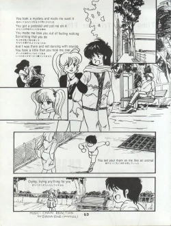 Page 59 of ORANGE GALLERY SAKATA SPECIAL