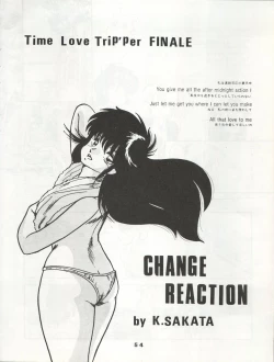 Page 60 of ORANGE GALLERY SAKATA SPECIAL