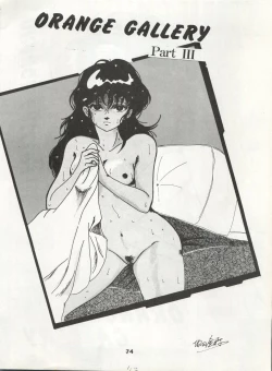 Page 80 of ORANGE GALLERY SAKATA SPECIAL