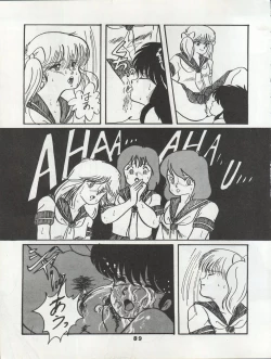 Page 95 of ORANGE GALLERY SAKATA SPECIAL