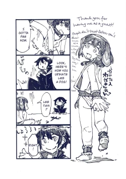 Page 11 of H kara Hajimaru Kozukuri Kyousoukyoku