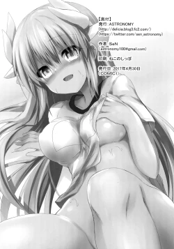 Page 25 of Kiyohii no Hon| Kiyohii's Book