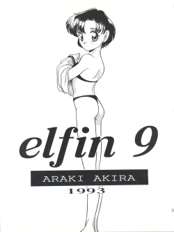 Page 3 of Elfin 9