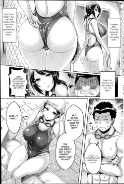 Page 184 of ChichiKoi!