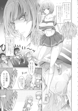 Page 147 of Roshutsu Collection