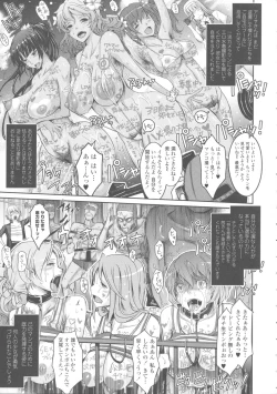 Page 151 of Roshutsu Collection