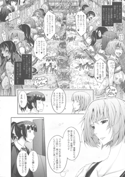 Page 152 of Roshutsu Collection