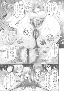 Page 157 of Roshutsu Collection