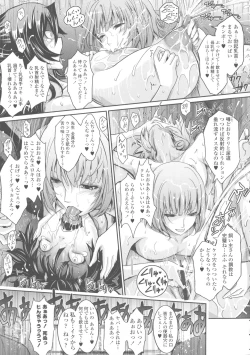 Page 163 of Roshutsu Collection