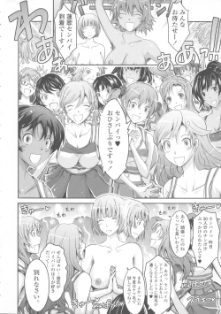 Page 166 of Roshutsu Collection