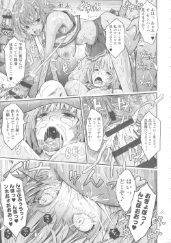 Page 171 of Roshutsu Collection