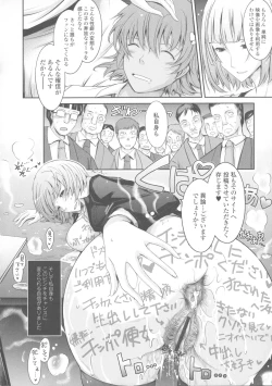 Page 180 of Roshutsu Collection