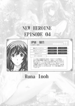 Page 184 of Roshutsu Collection