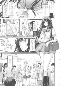 Page 185 of Roshutsu Collection