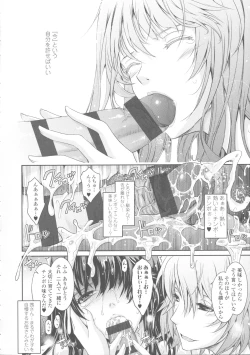 Page 200 of Roshutsu Collection