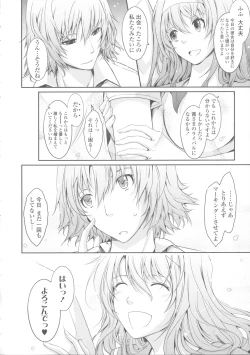 Page 222 of Roshutsu Collection