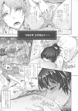 Page 235 of Roshutsu Collection