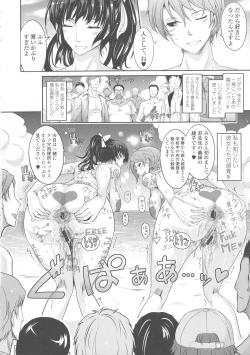 Page 248 of Roshutsu Collection