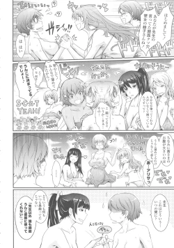 Page 263 of Roshutsu Collection