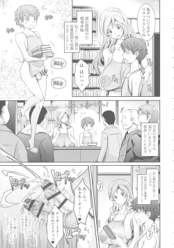 Page 274 of Roshutsu Collection