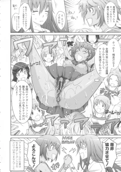 Page 34 of Roshutsu Collection