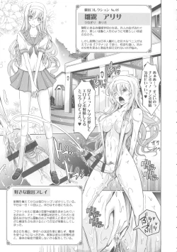 Page 39 of Roshutsu Collection