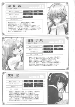 Page 59 of Roshutsu Collection