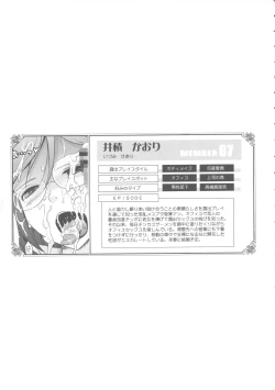 Page 95 of Roshutsu Collection