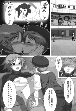 Page 108 of Maman Love 1