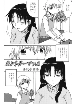 Page 30 of Maman Love 1