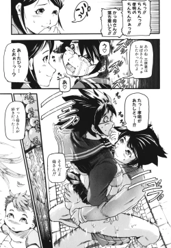 Page 97 of Maman Love 1