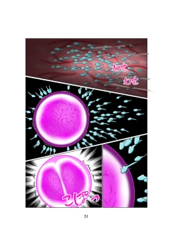 Page 51 of | Daddy Is 1X Years Old!? Vol.2