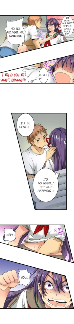 Page 15 of Sneaked Into A Horny Girls' School Chapter 18-23