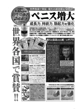 Page 211 of COMIC Purumelo 2009-07