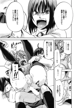 Page 27 of COMIC Purumelo 2009-07