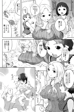 Page 80 of COMIC Purumelo 2009-07