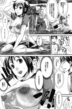 Page 97 of COMIC Purumelo 2009-07