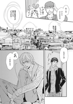 Page 109 of Juuyoku Porno