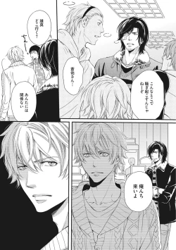 Page 128 of Juuyoku Porno