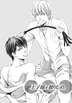 Page 154 of Juuyoku Porno